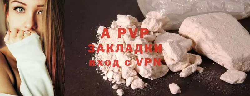 где продают наркотики  Байкальск  Alfa_PVP Соль 