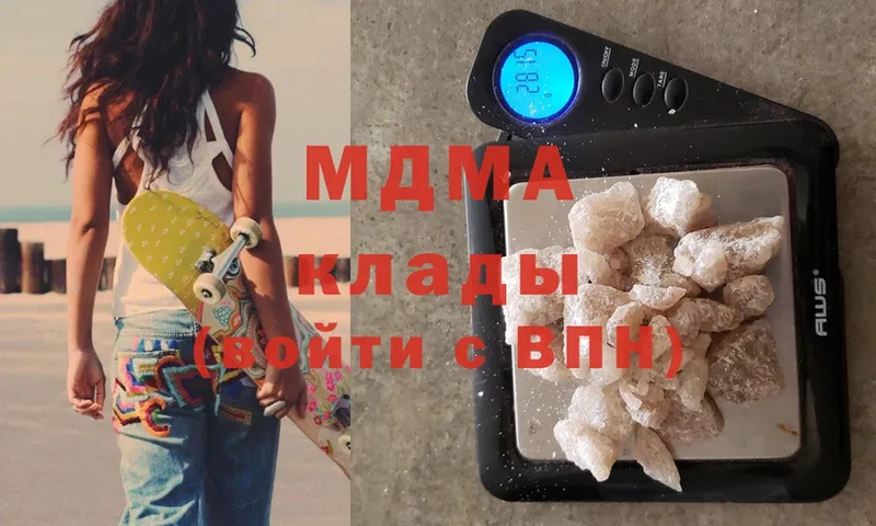 где можно купить   Байкальск  MDMA VHQ 